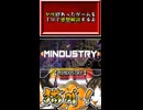 【ヤリ猫21】MINDUSTRY（ゲーム感想解説）