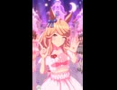 【ウマ娘】ゴールドシチー センターバージョン  めにしゅき♡ラッシュっしゅ！
