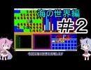 アスピックスペシャル(X1)＃2