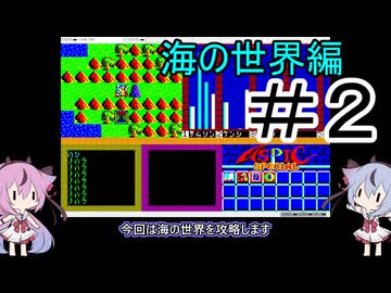 アスピックスペシャル(X1)＃2