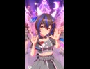 【ウマ娘】ダイタクヘリオス  めにしゅき♡ラッシュっしゅ！※ダイタクヘリオス 歌唱ではありません。
