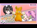 【第242回:パーモット】中国うさぎちゃんの巫女みこユナイトネットワーク5th【ポケモンユナイト実況】