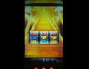 GOD軌跡扉演出