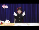 【第36回】わたのんアフタートーク