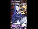 ナナちゃんとVRChatギミック＆アクセ紹介【Runa Astrologian】＆【Astralis Orbit - ふたご座／Gemini】