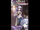 ナナちゃんとVRChat衣装紹介【Mistoria】