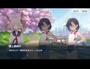 【実況】第二部　EX.ロア追跡編　正午の陽炎　part3