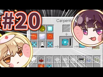【Minecraft】目指せイリジウム #20【ボイボ実況】