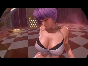 【VR】DOAX3　あやね　ポールダンス