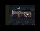 【実況】アークザラッド2 #77