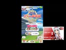 ウマ娘デイリーレース20260610