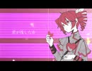 君が残した赤 / 重音テトSV