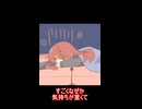 【ぬこぷらショートアニメ】笑い吹き飛ばそう