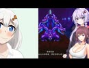ちょっと胸が大きい以外普通のドラクエ3実況プレイ【VOICEROID実況プレイ】（52）