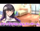 【ボイロ劇場】車の営業をしましょう（提案）