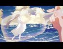 ボトルメール / 初音ミク - Aliey:S