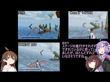 【ソフトウェアトーク解説】アイちゃん先輩と後輩たち　Polymega RemixとPolymegaアプリ