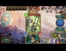 【シャドバWB_U】アグロエルフvsランプドラゴン【神殺し・アナテマ期】