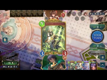 【シャドバWB_U】アグロエルフvsランプドラゴン【神殺し・アナテマ期】