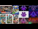 [実況]「ドラゴンクエストIII & II（FC・SFC・GBC・NS）」キングヒドラ戦見比べ＋α（2016.2025.2026）