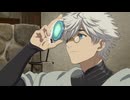 とんがり帽子のアトリエ 第11話「蛇の背洞窟の試験」