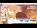 【ブルーアーカイブ】まったりブルアカ【5/25 エリカ キララ ツバキ(ガイド) ウミカ フィーナ(ガイド) ガチャ 総評】