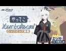 【ブルーアーカイブ】まったりブルアカ【5/25 エリカ キララ ツバキ(ガイド) ウミカ フィーナ(ガイド) ガチャ 総評】