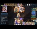 【シャドバWB_U】守護ビショップvs進化ビショップ【神殺し・アナテマ期】