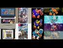 [実況]「ドラゴンクエストII & VII（FC・SFC・GBC・NS・MSX）」アトラス戦見比べ＋α（2016.2018.2025.2026）