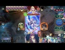 【シャドバWB_R】土スペルウィッチvsミルティオナイトメア【神殺し・アナテマ期】