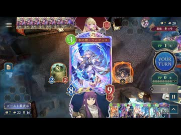 【シャドバWB_R】土スペルウィッチvsミルティオナイトメア【神殺し・アナテマ期】