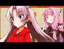 【しす短短！】ついな「何か気配が……」【第六回10秒動画祭】