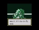 ロックマンワールド5「スペースルーラーズ／ワイリースター」をMIDIで作ってみた