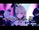 【ニコカラ】Deep Dive【轟はじめ/hololive DEV_IS -ReGLOSS-】【オフボーカル】