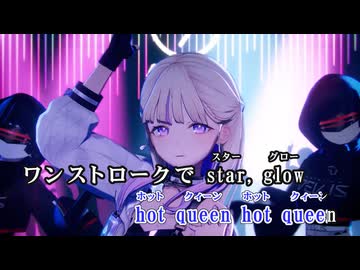 【ニコカラ】Deep Dive【轟はじめ/hololive DEV_IS -ReGLOSS-】【オンボーカル】