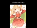 ボカロPがかぐや描いてみた！