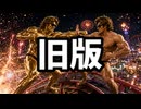 (旧版/part2)ハプニングで歴史を変え倒したあとの絶叫タイムマシーン拓也　投稿者：ビルダー拓也