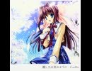 優しさは雨のように 【音声 576kbps】