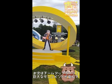 【ポケGO Fest 2026】お祭りピカチュウとミミッキュが超絶可愛い！【ショート】