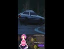 Deja Vu