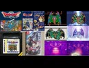 [実況]「ドラゴンクエストII（FC・SFC・GBC・NS・MSX）」ラスボスシドー見比べ＋マガシドー（2016.2018.2025.2026）