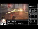 [エルデンリング] 攻撃禁止縛り 遺灰使い捨て part27