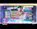 レインブリンガーちゃんガチャ