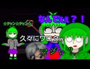 うちのオリキャラ(+α)達による青鬼からの逃走劇 [第二話] あなたは人間？
