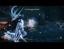 Destiny 2 2026.06.10　ソロ解説者ソーラーハンター