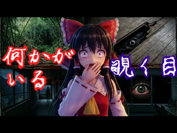 【ゆっくり】怖い話＆不思議な話を読んでみる839