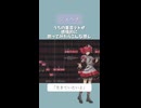 ジェヘナ / wotaku さま【重音テトSV2_cover】