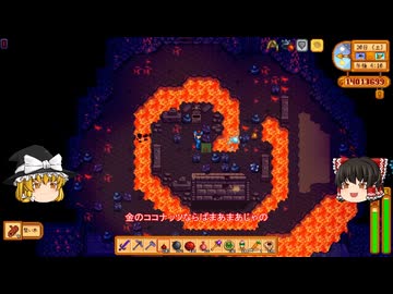 【Stardew Valley】 ＃137 【山の湖と農場とジンジャー島と火山と夜の市】魚釣り・醸造樽と結晶コピーマシン・島の農場と火山ダンジョン・雑談：マオののんびり農場日誌３ 【ゆっくり実況】