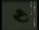 【夜光虫実況プレイ】片瀬の初見実況アーカイブ Part06 前編【涼夏亭れげ部】