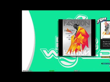【DDR WORLD】F4SH10N DDP11【DDRでもおやつはおいしい2】
